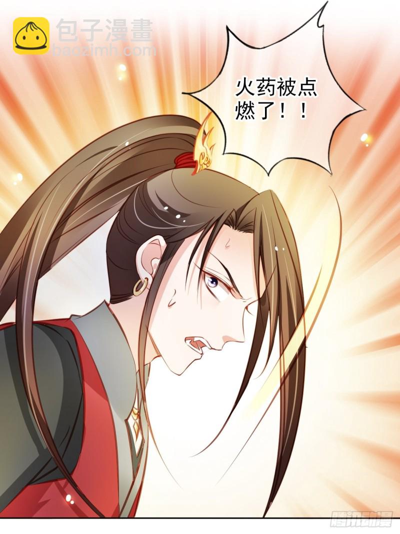 081 我跟你没完-第81话