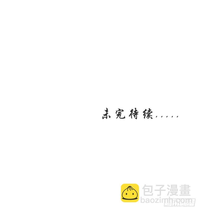 081 我跟你没完-第81话