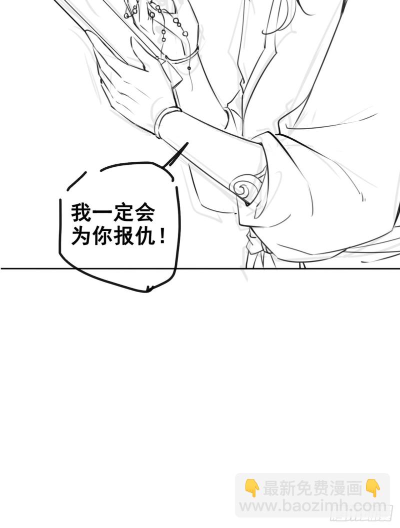 081 我跟你没完-第81话