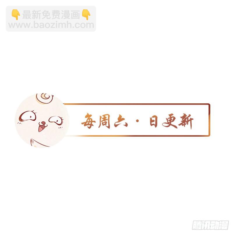 081 我跟你没完-第81话
