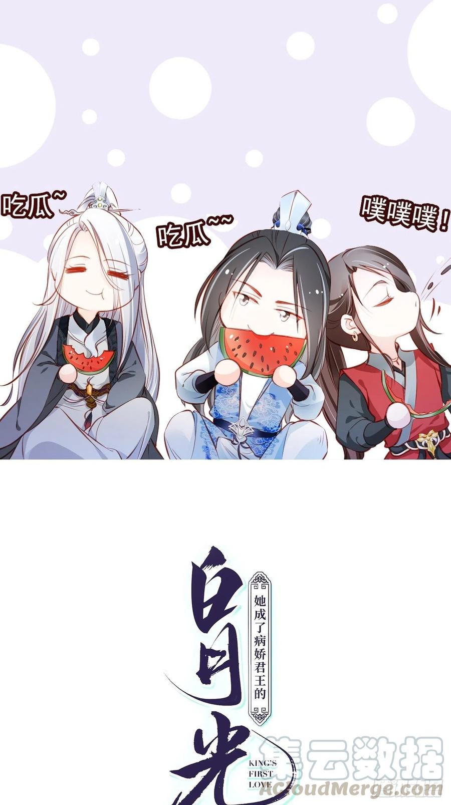 083 天下大乱大周要亡-第83话