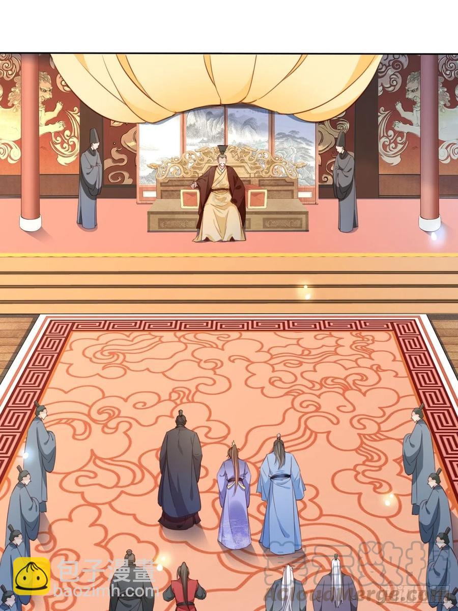 083 天下大乱大周要亡-第83话