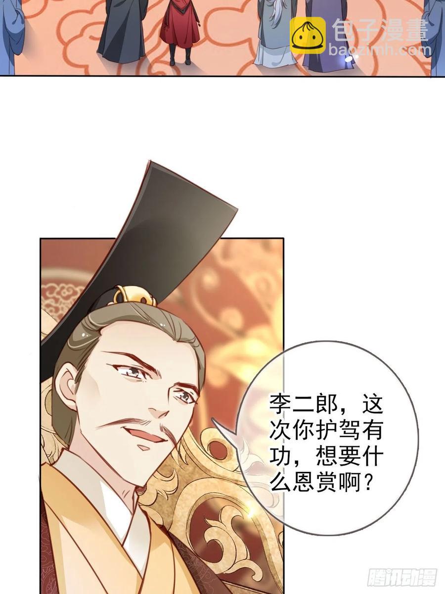 083 天下大乱大周要亡-第83话