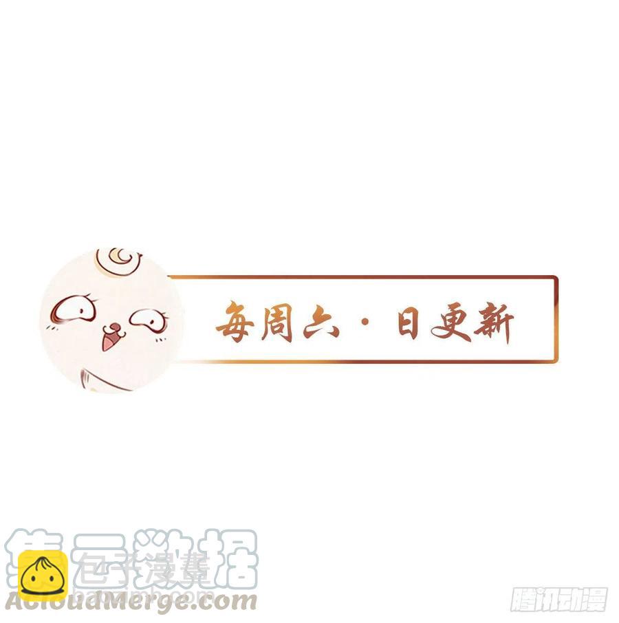 083 天下大乱大周要亡-第83话