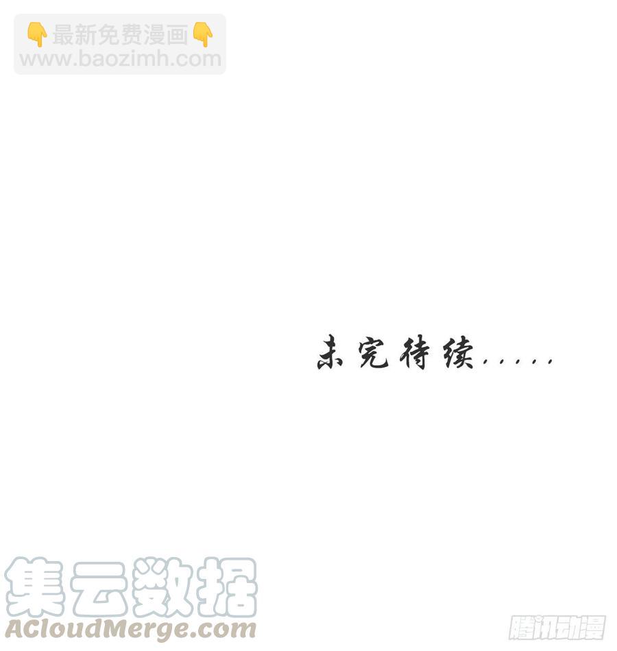 085 太子竟然要我死-第85话