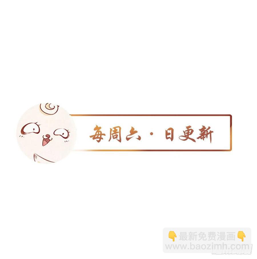 085 太子竟然要我死-第85话