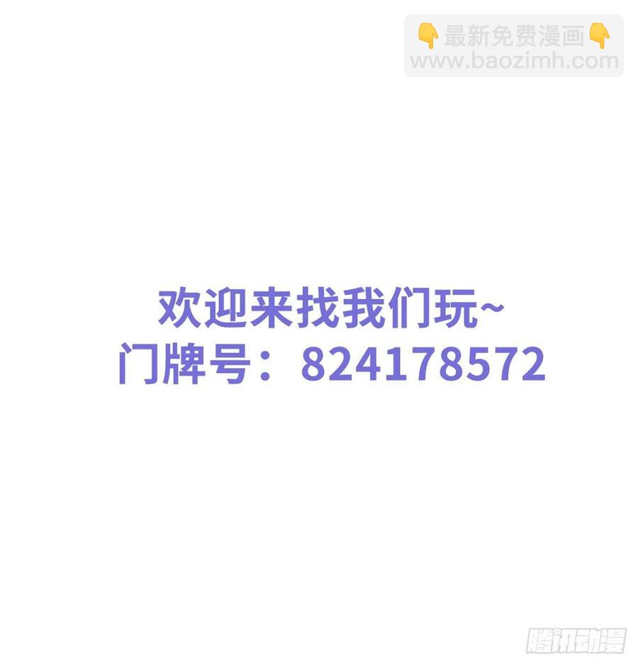 085 太子竟然要我死-第85话
