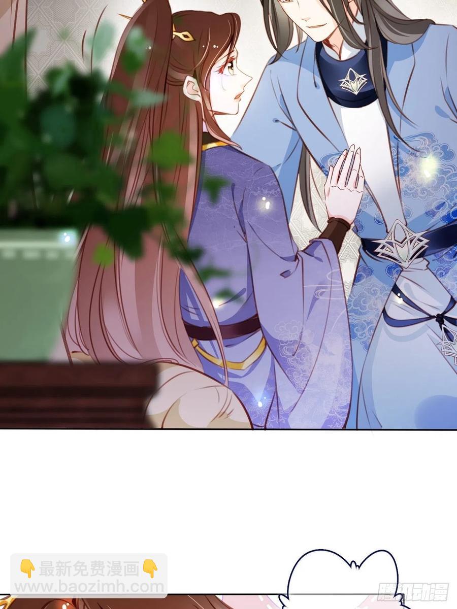 085 太子竟然要我死-第85话