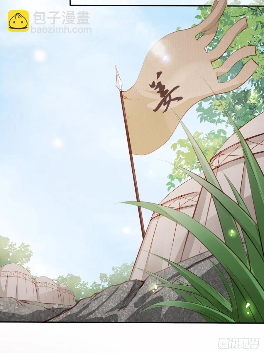 087 出兵对线龙傲天男主-第87话
