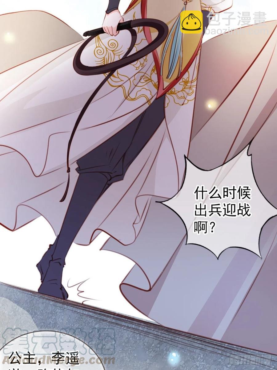 087 出兵对线龙傲天男主-第87话