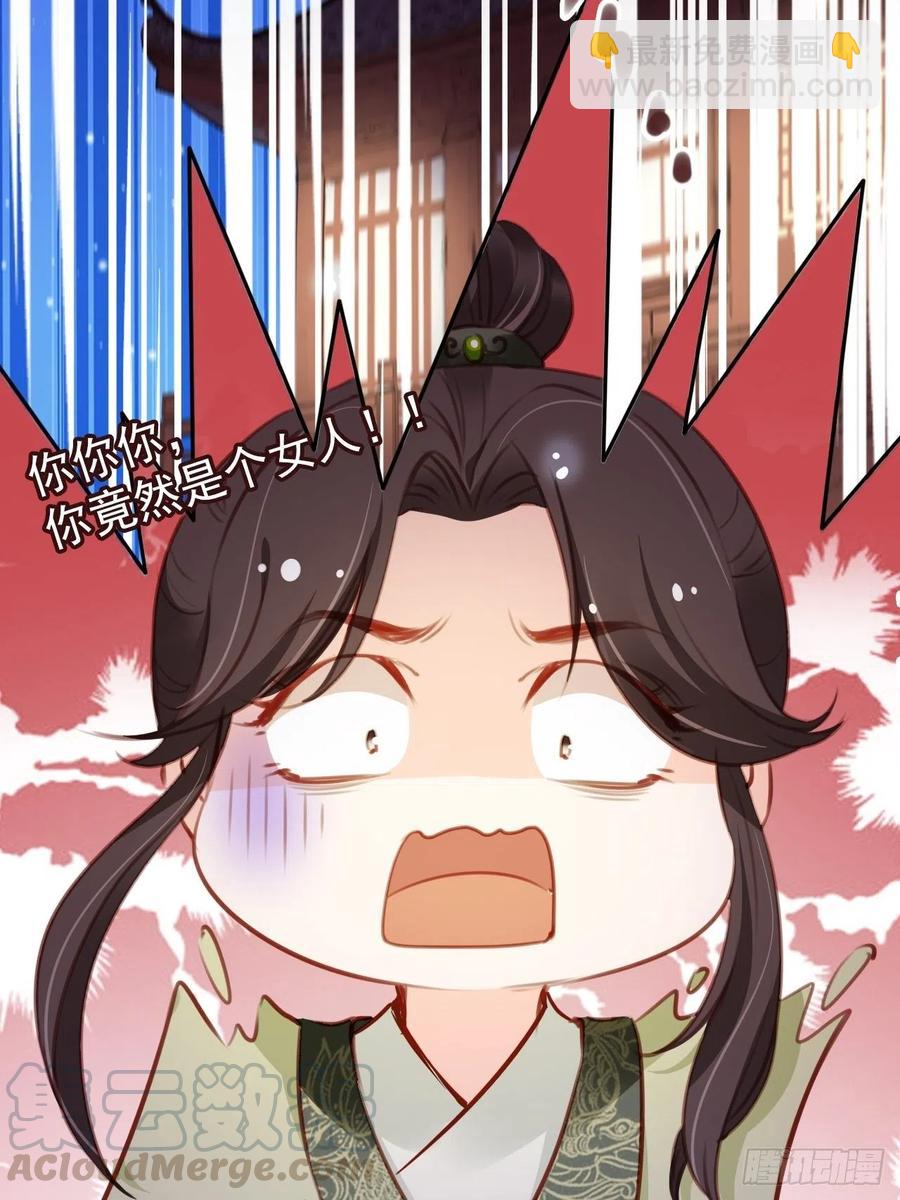 087 出兵对线龙傲天男主-第87话