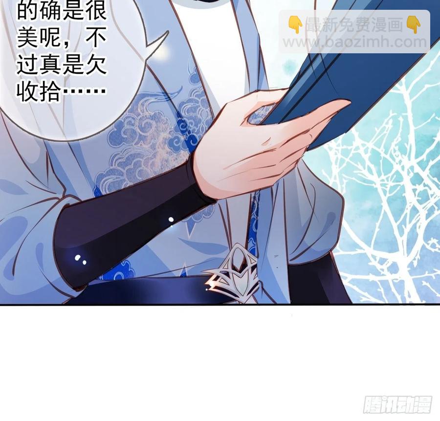 087 出兵对线龙傲天男主-第87话