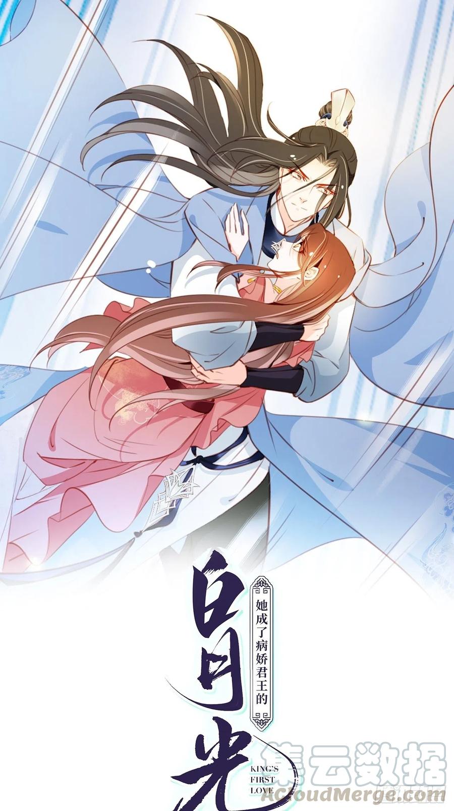 089 深入交流-第89话