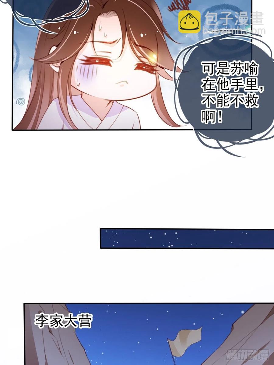 089 深入交流-第89话