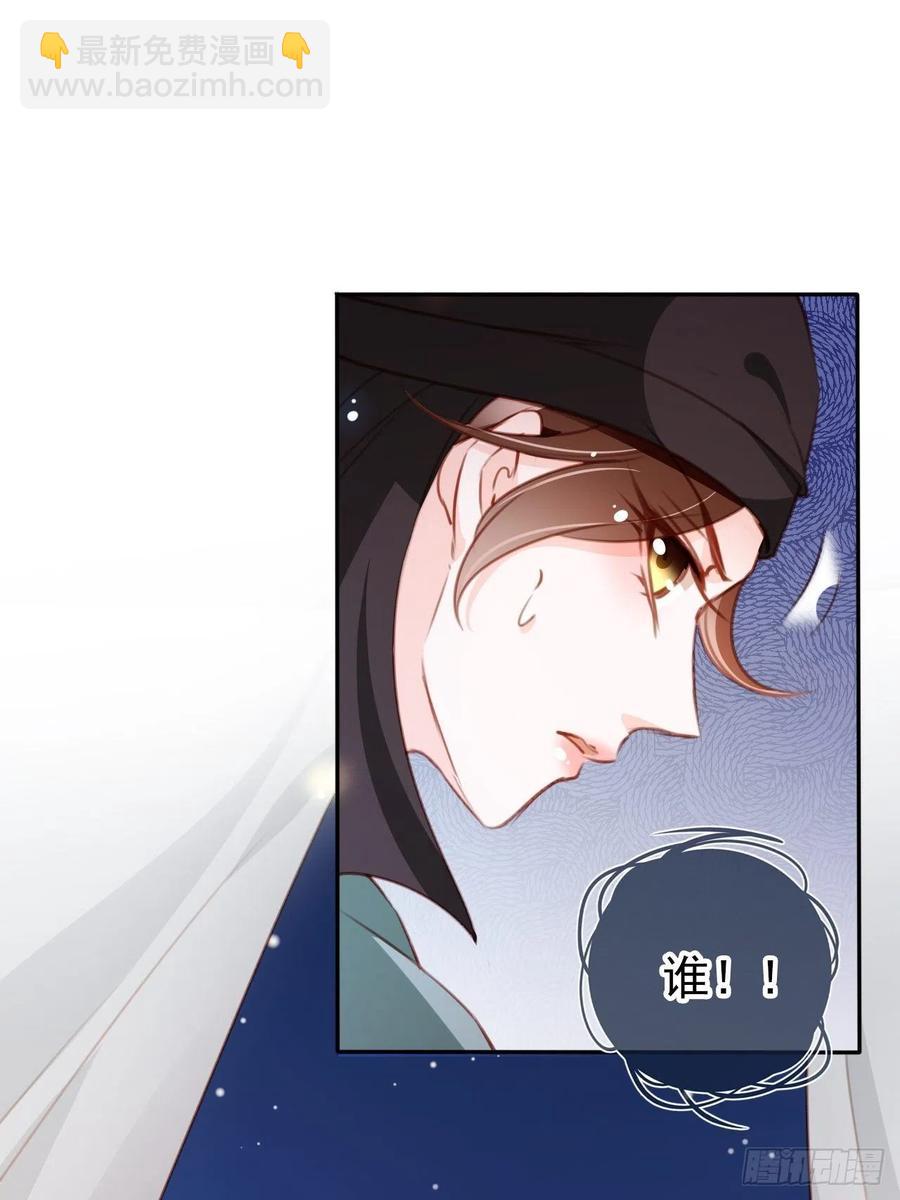 089 深入交流-第89话