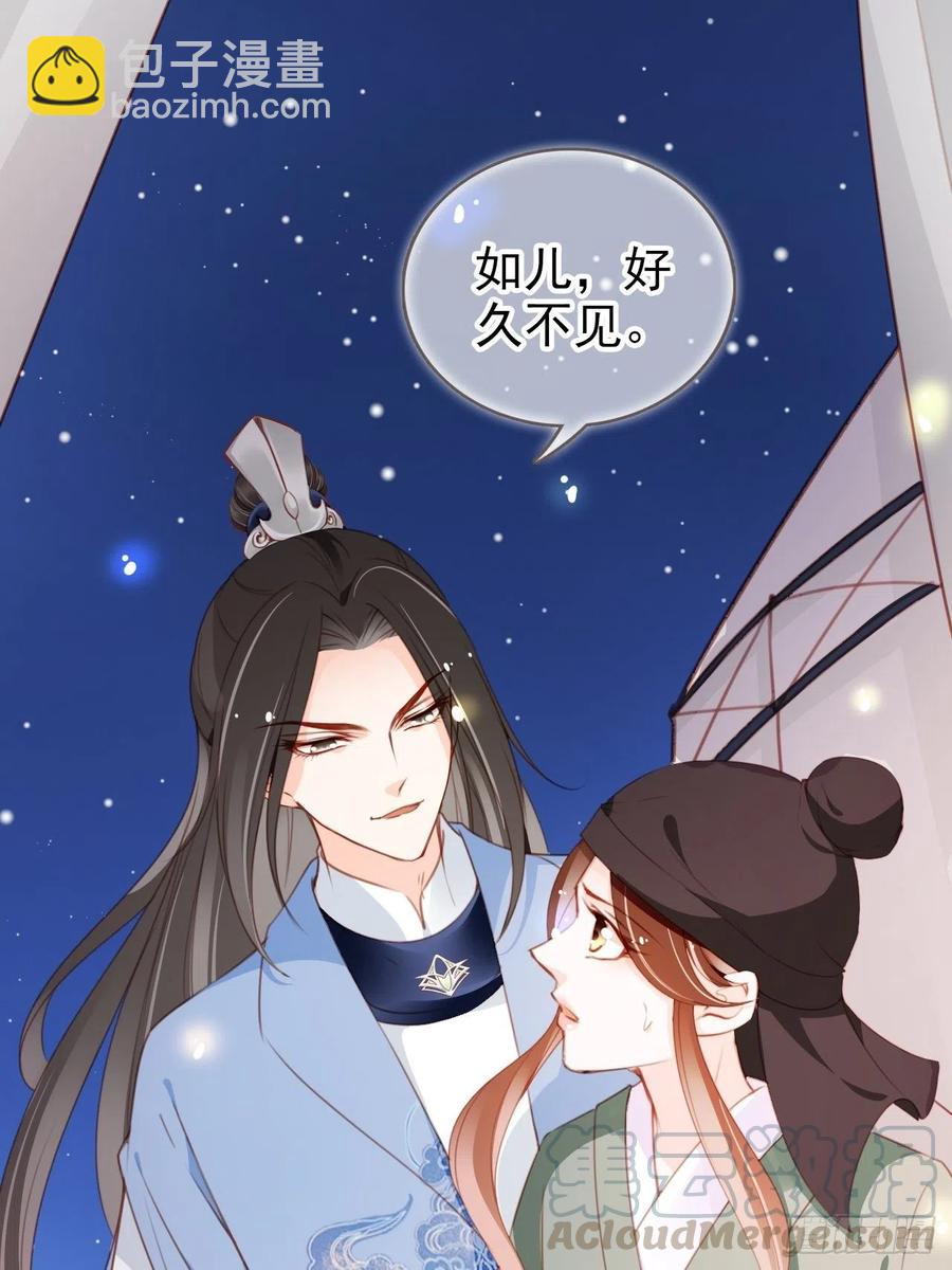 089 深入交流-第89话