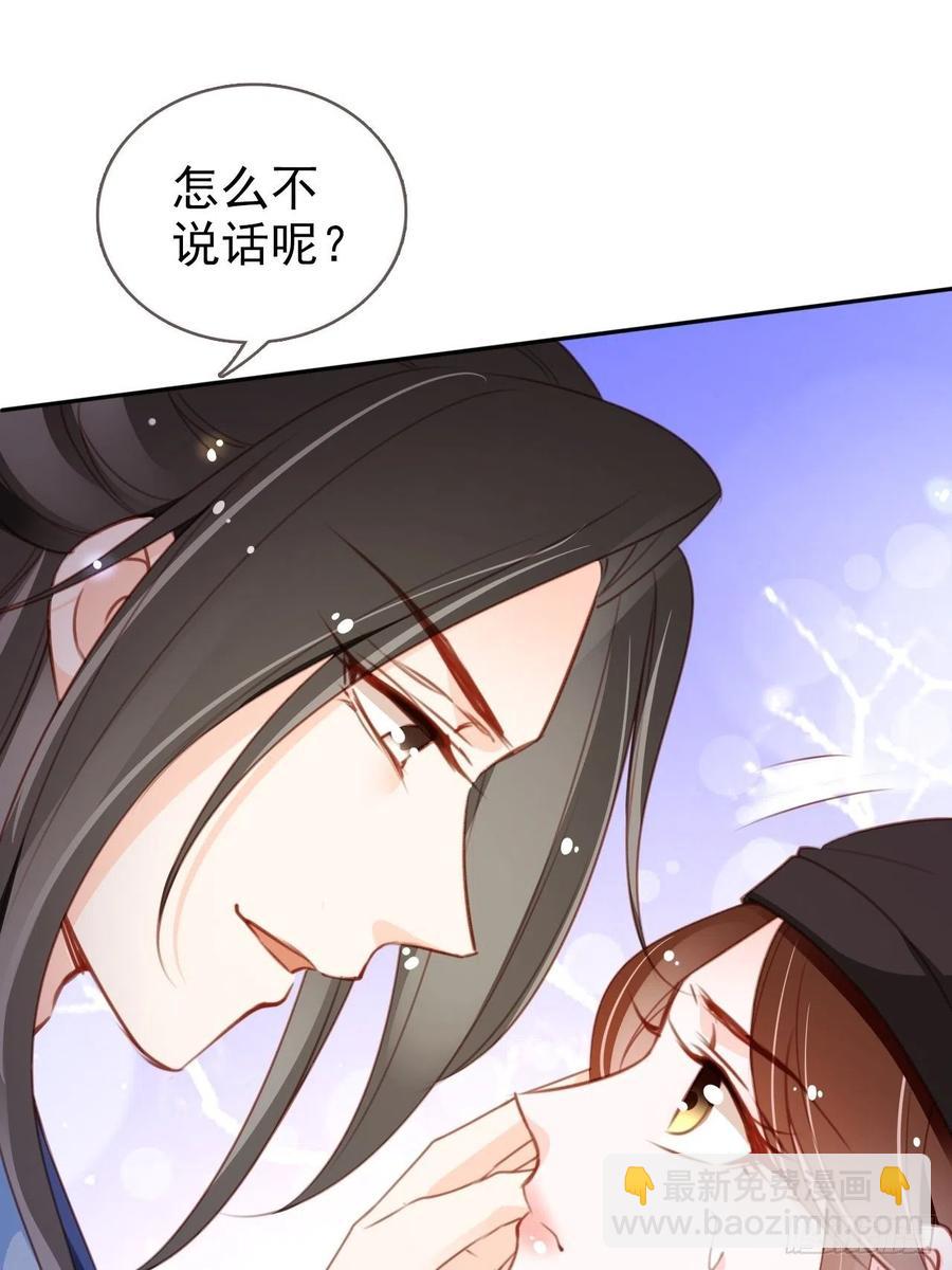 089 深入交流-第89话