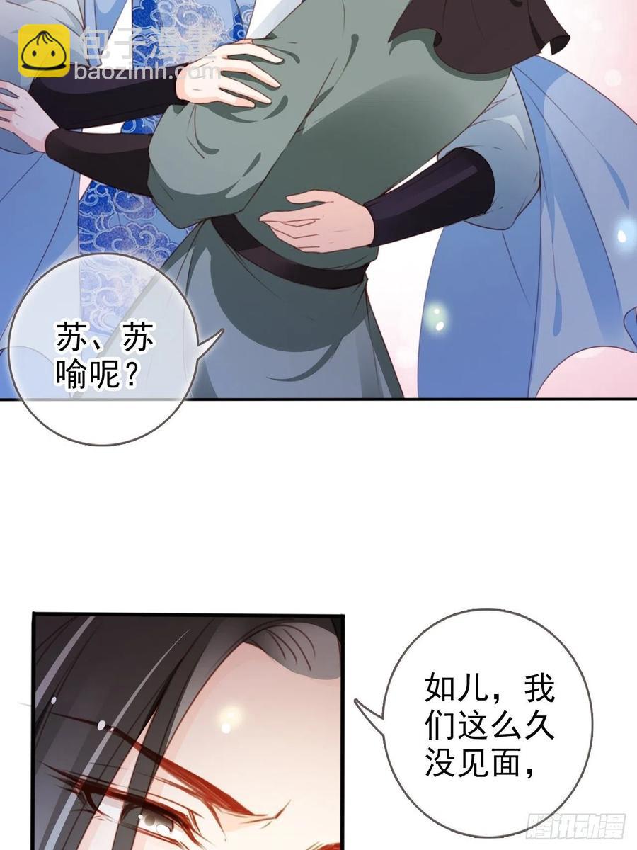 089 深入交流-第89话
