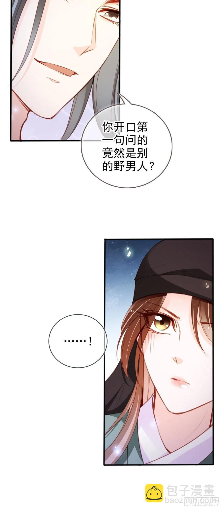089 深入交流-第89话