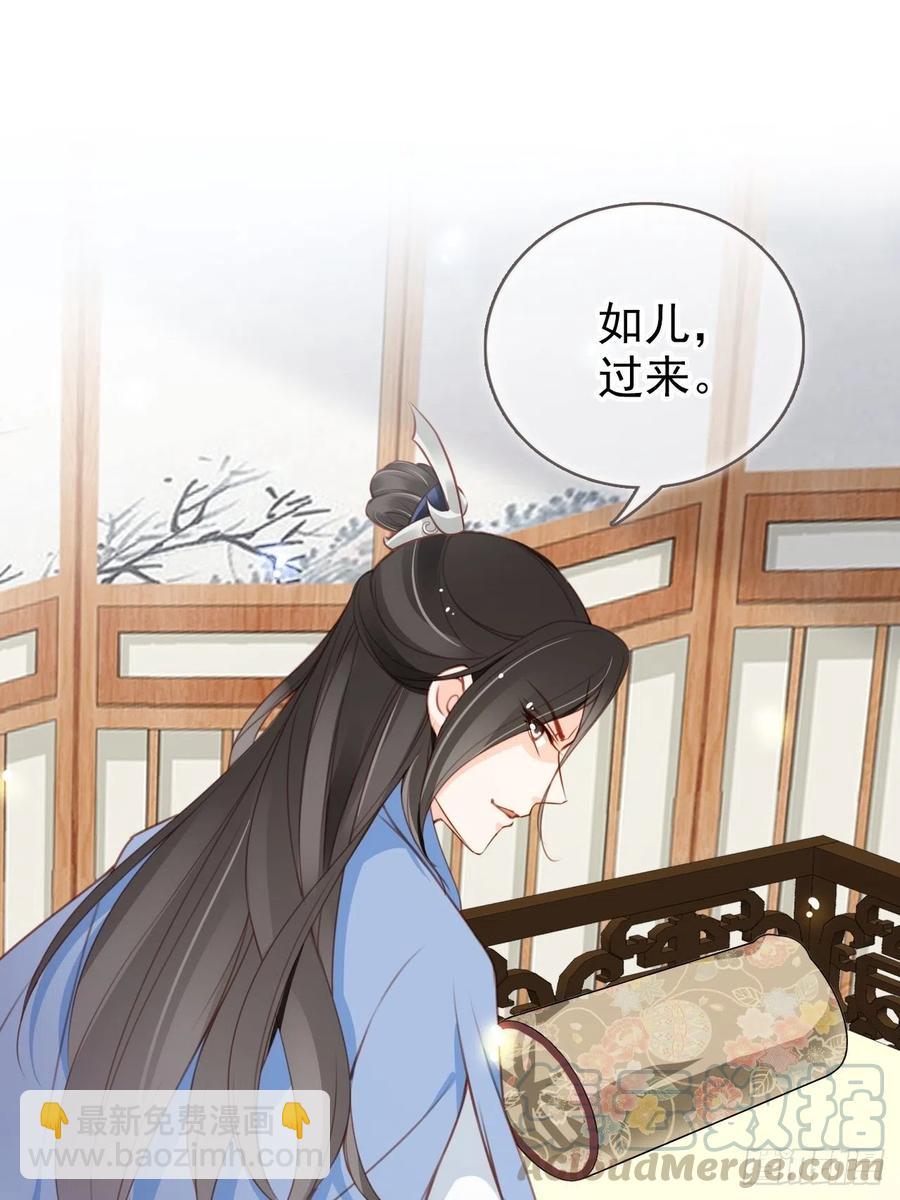 089 深入交流-第89话