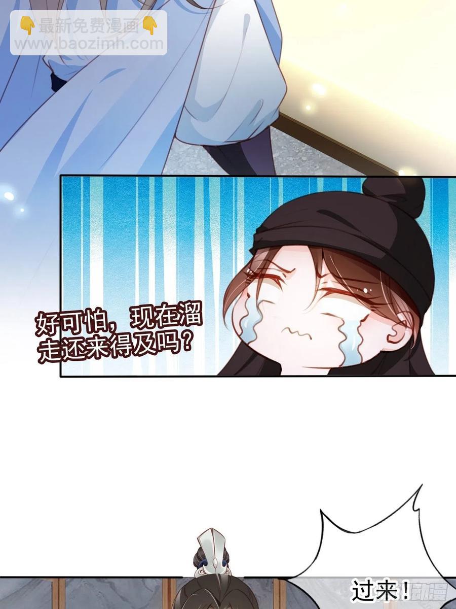 089 深入交流-第89话