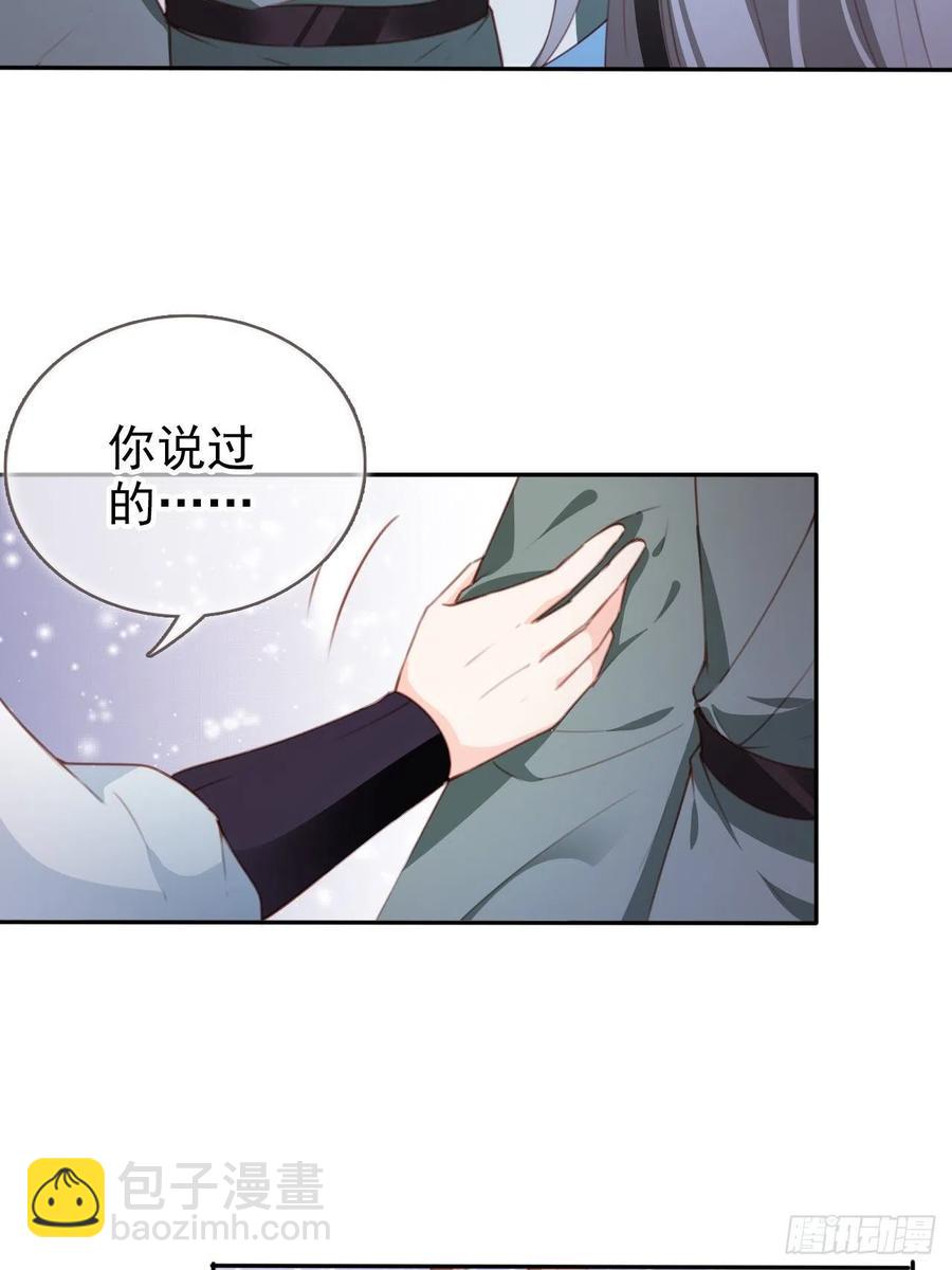 089 深入交流-第89话