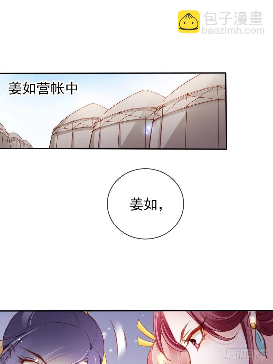 089 深入交流-第89话