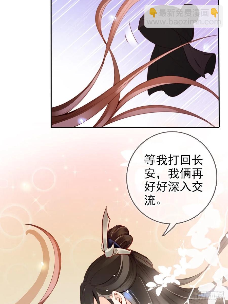 089 深入交流-第89话