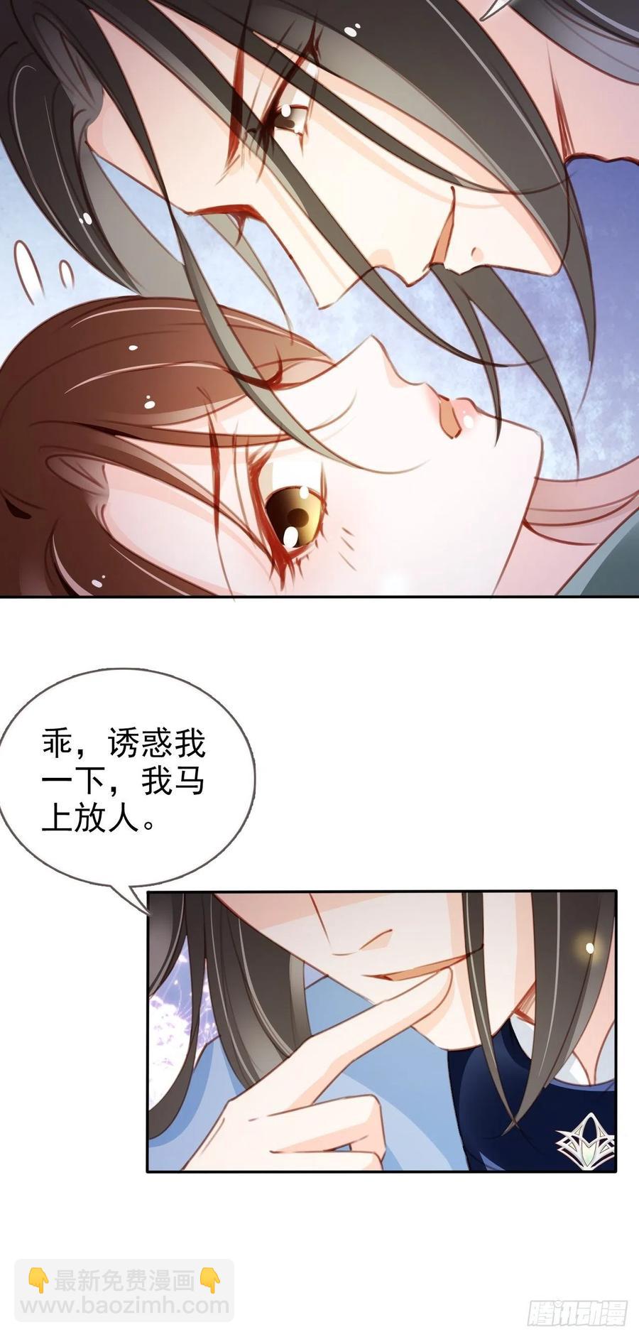 089 深入交流-第89话