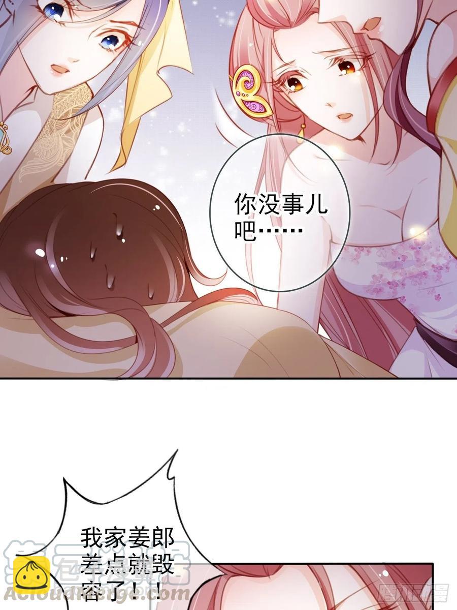 089 深入交流-第89话