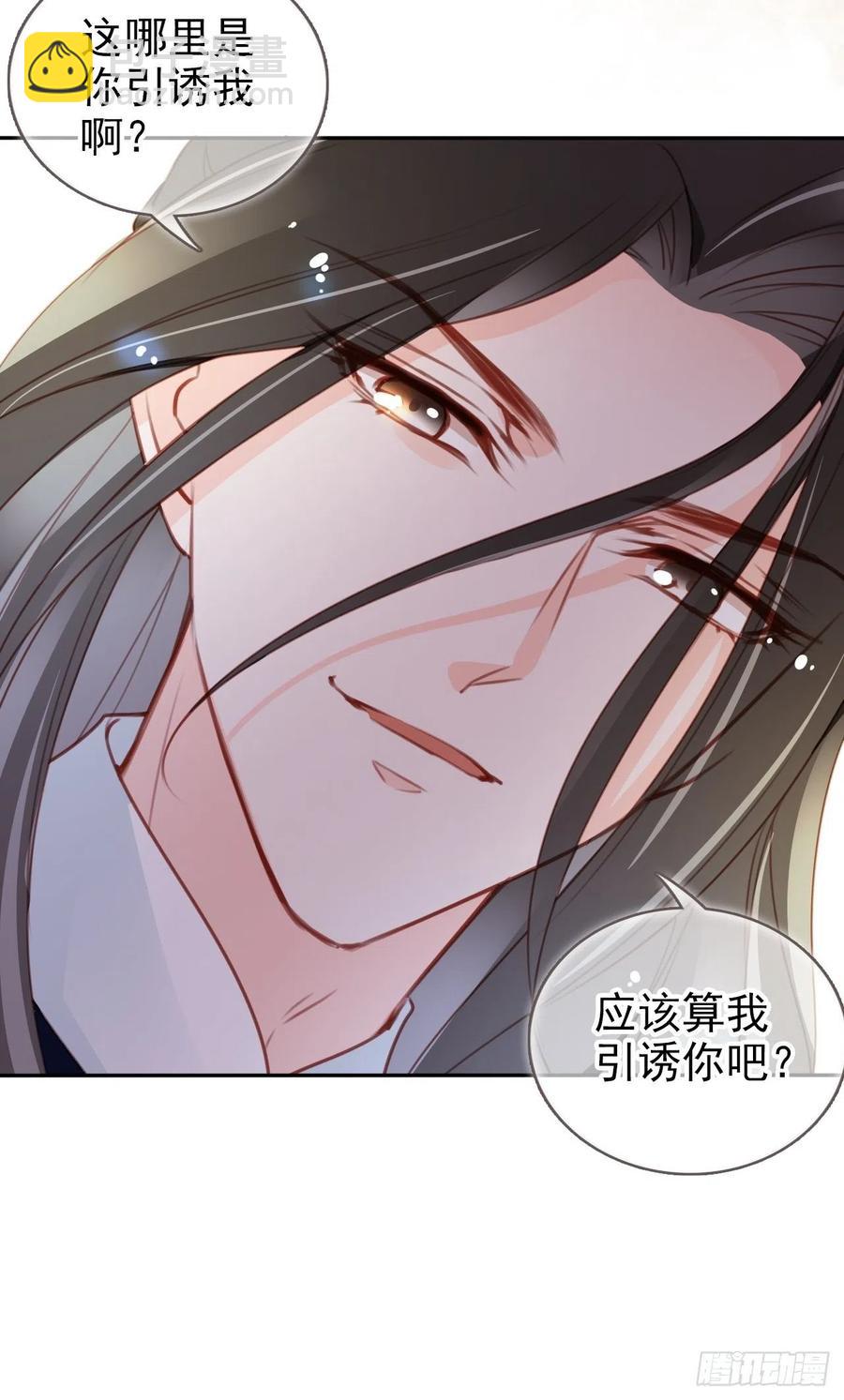 089 深入交流-第89话