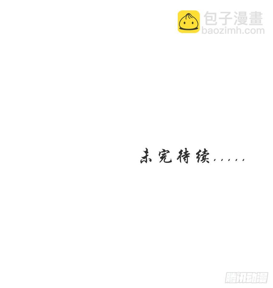 089 深入交流-第89话