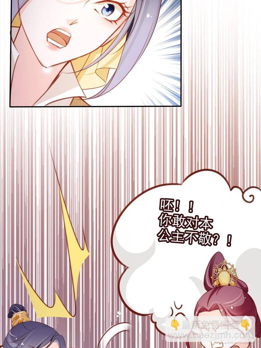 089 深入交流-第89话