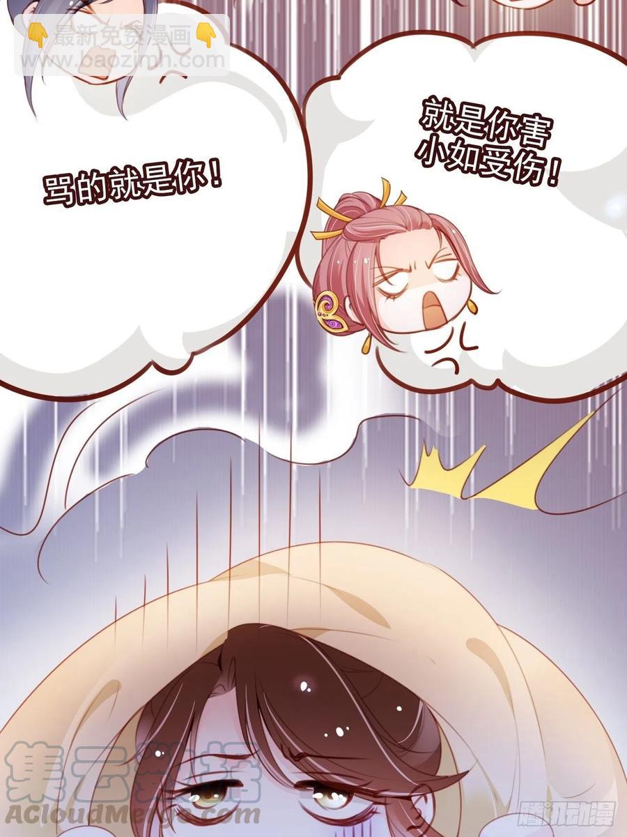 089 深入交流-第89话