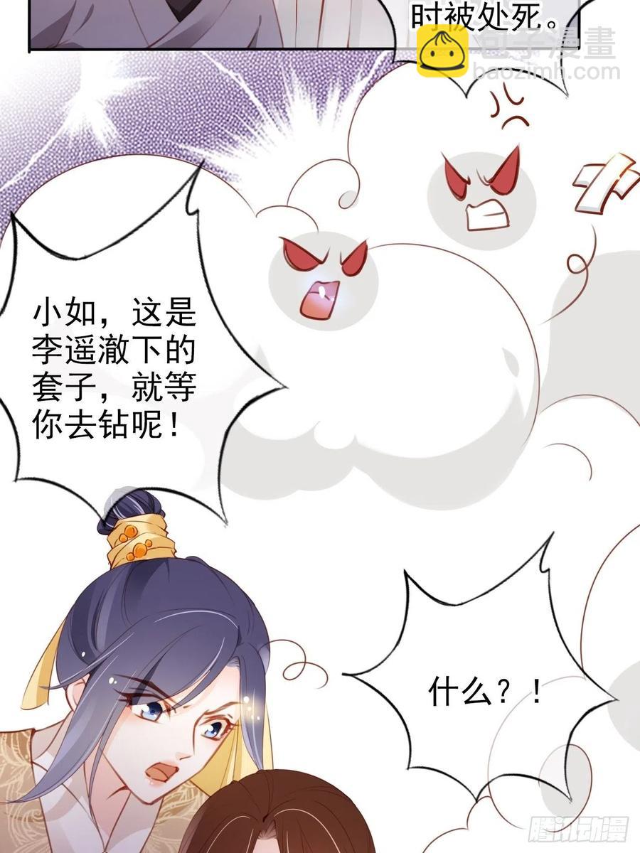 089 深入交流-第89话