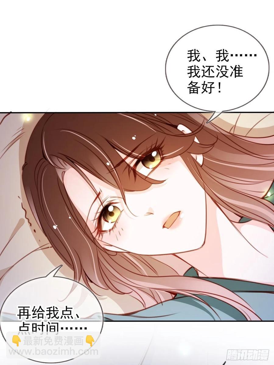 091 女儿身暴露了！-第91话