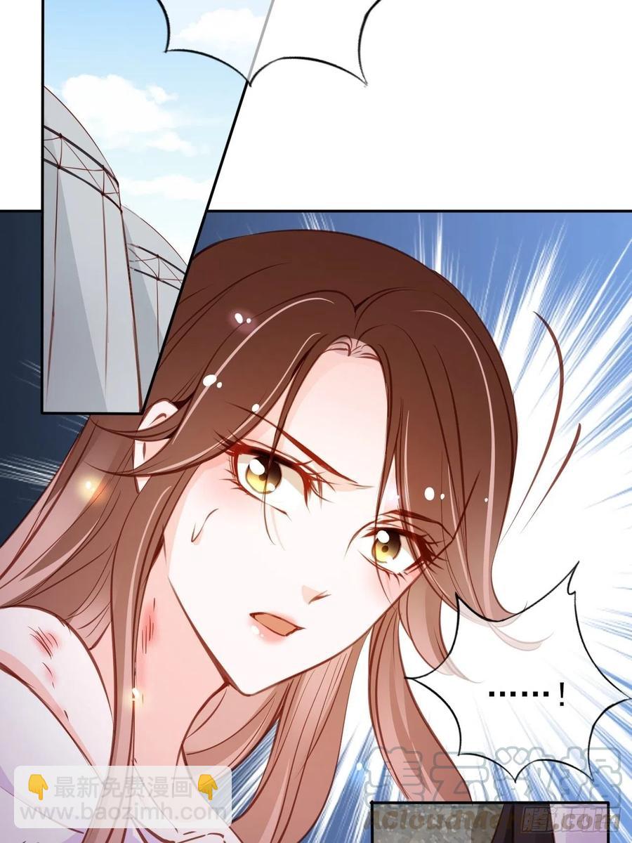 091 女儿身暴露了！-第91话