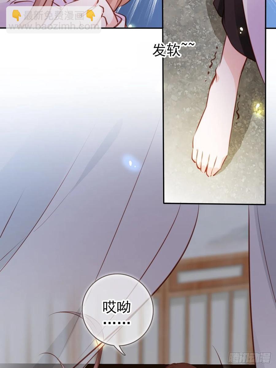 091 女儿身暴露了！-第91话
