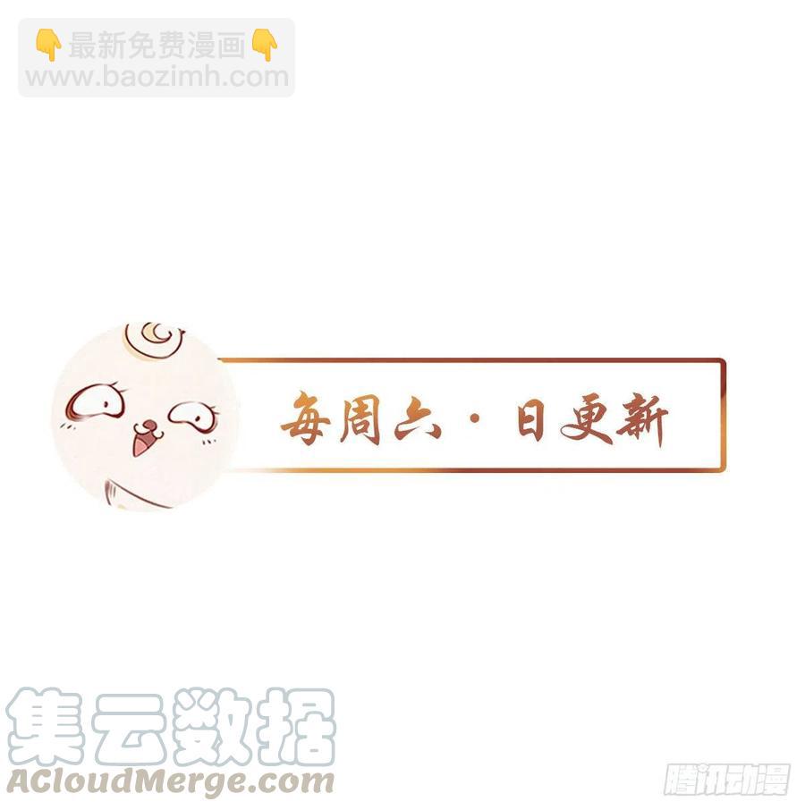 091 女儿身暴露了！-第91话