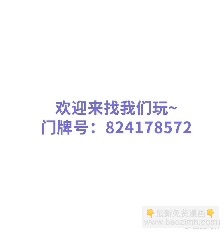 091 女儿身暴露了！-第91话