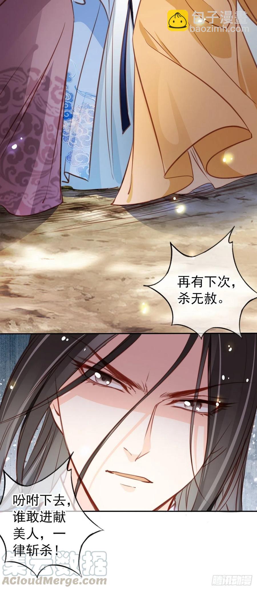093 孩子命太硬-第93话