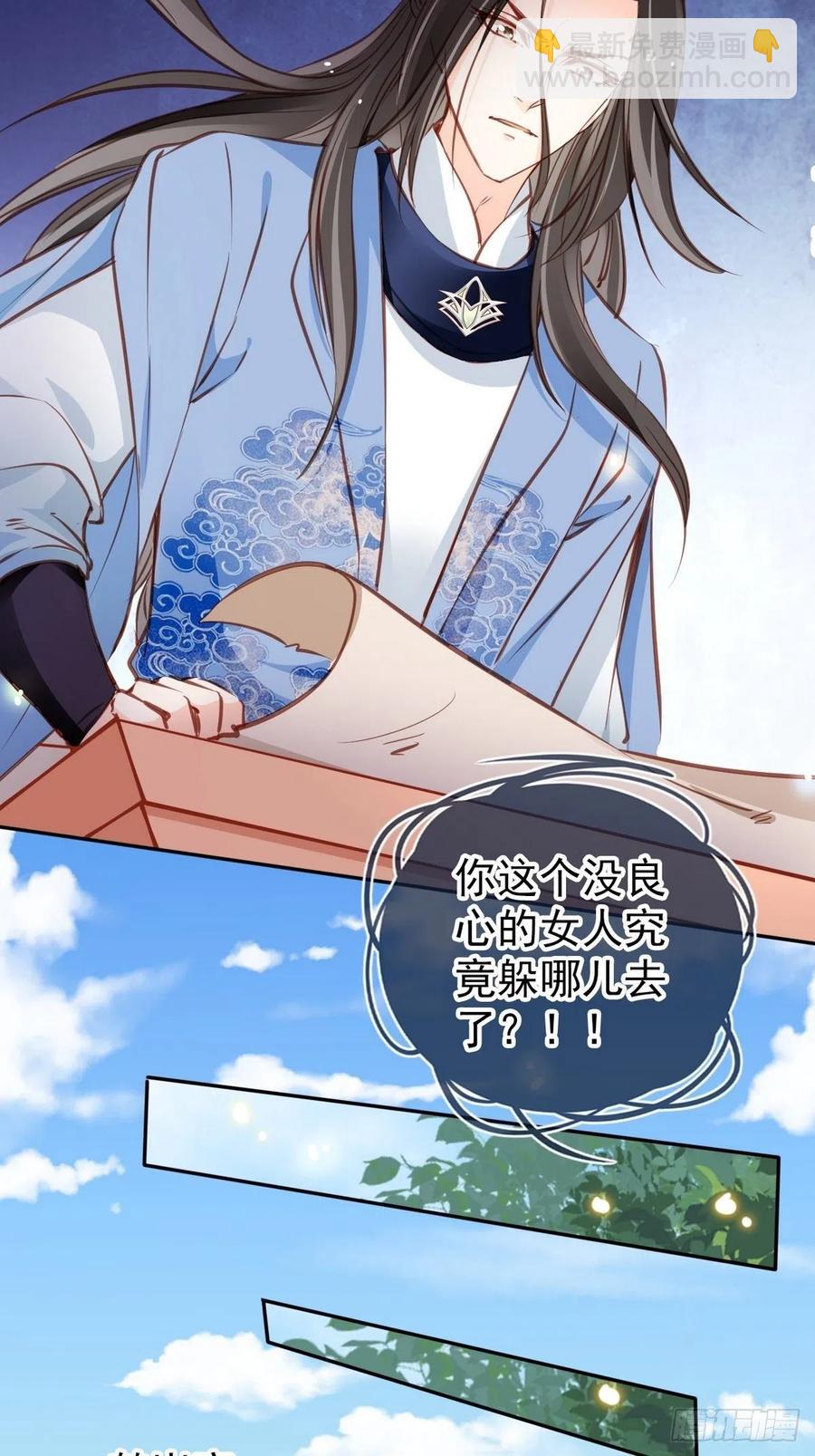 093 孩子命太硬-第93话