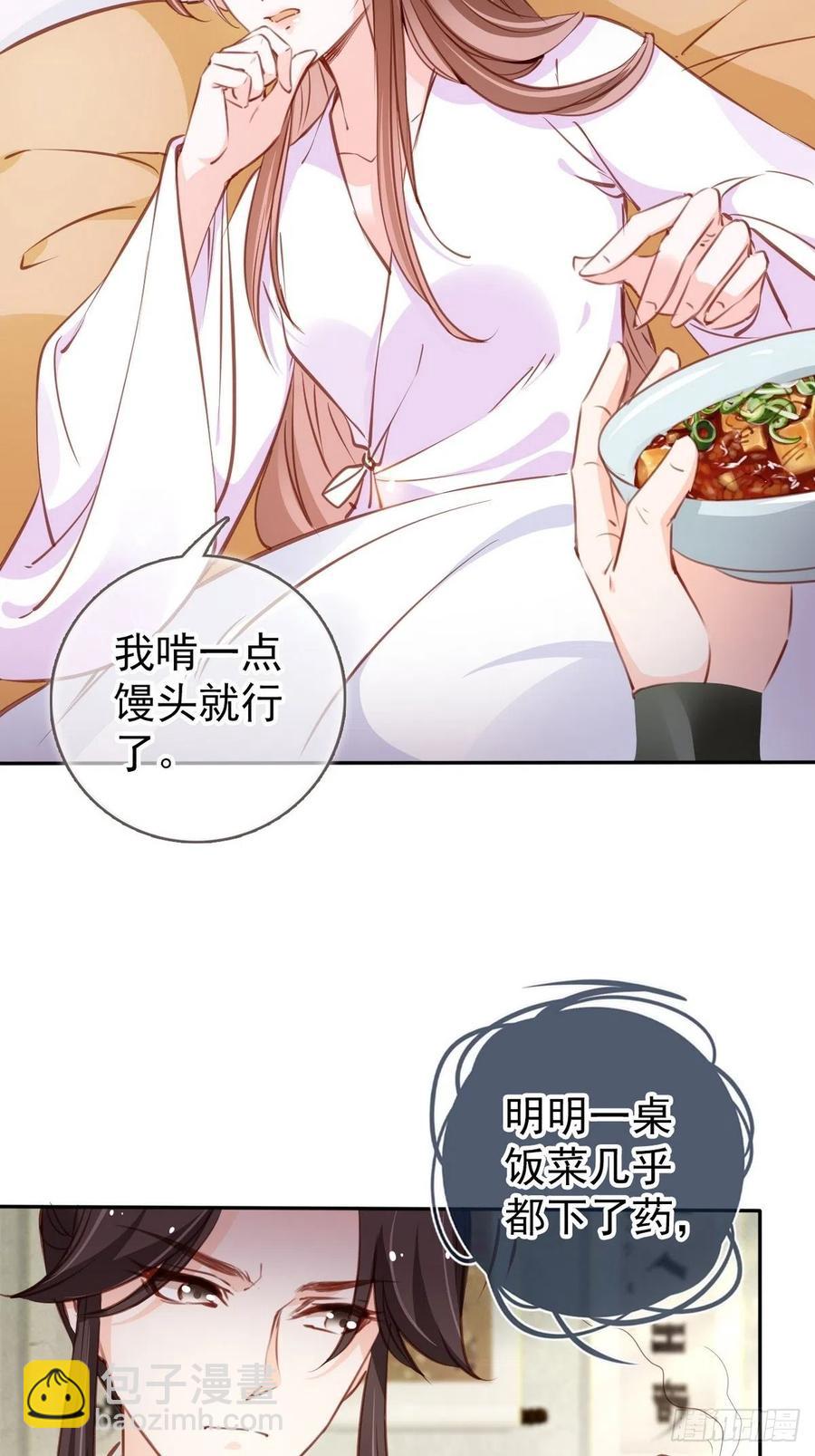 093 孩子命太硬-第93话