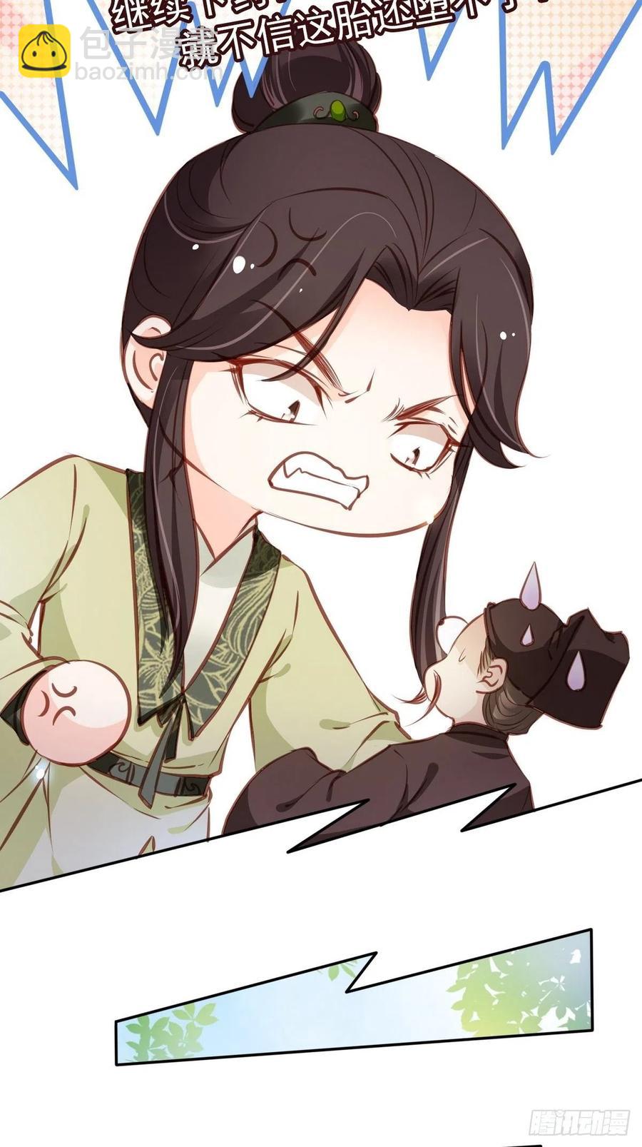 093 孩子命太硬-第93话