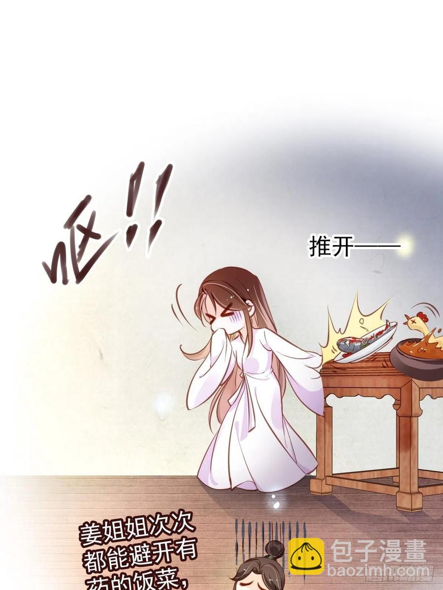093 孩子命太硬-第93话