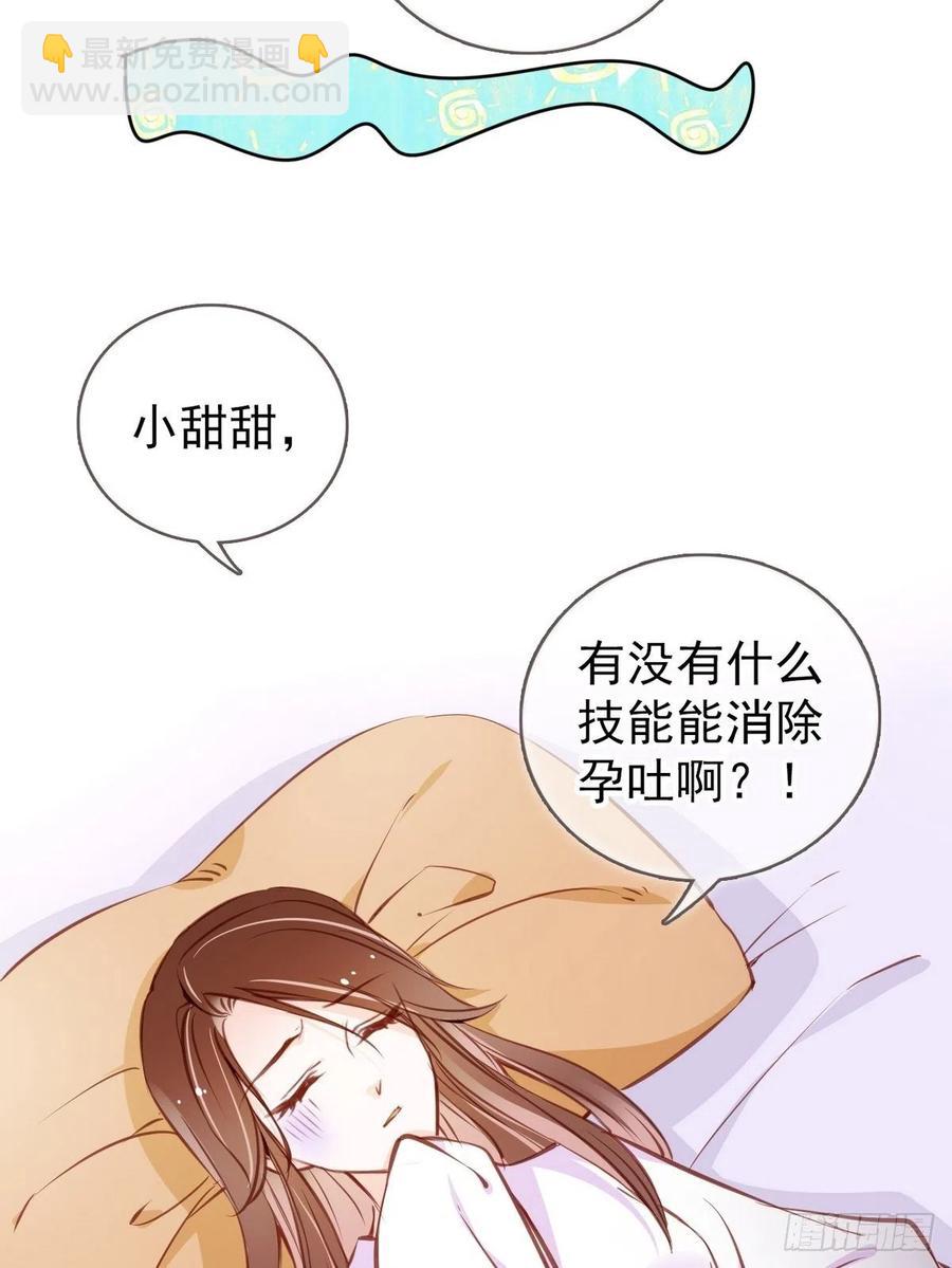 093 孩子命太硬-第93话
