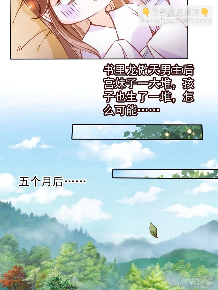 093 孩子命太硬-第93话