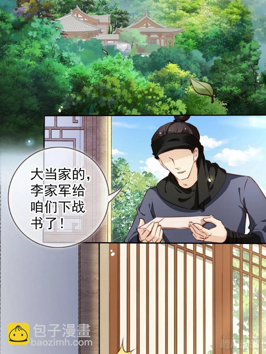 093 孩子命太硬-第93话