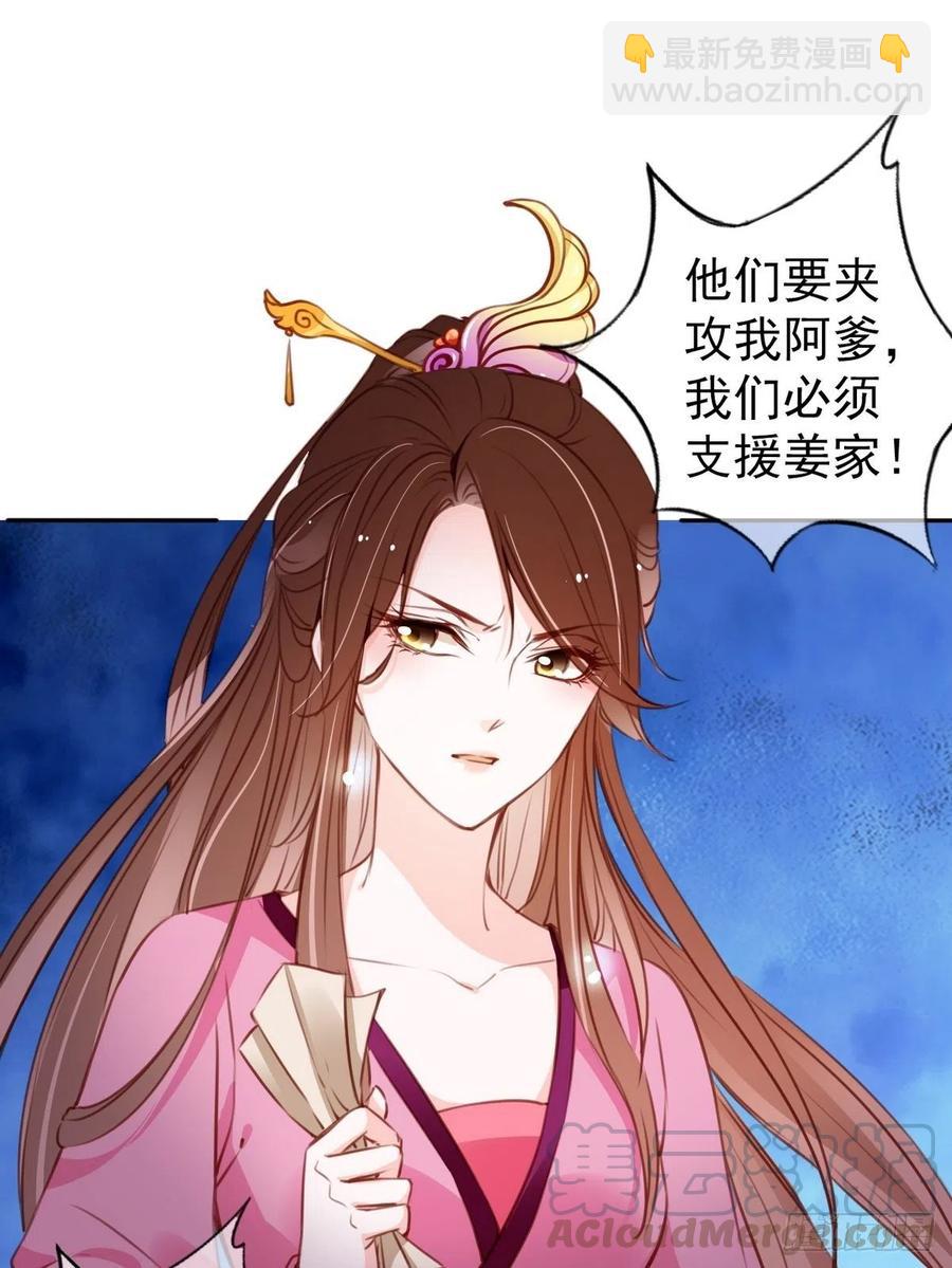 093 孩子命太硬-第93话