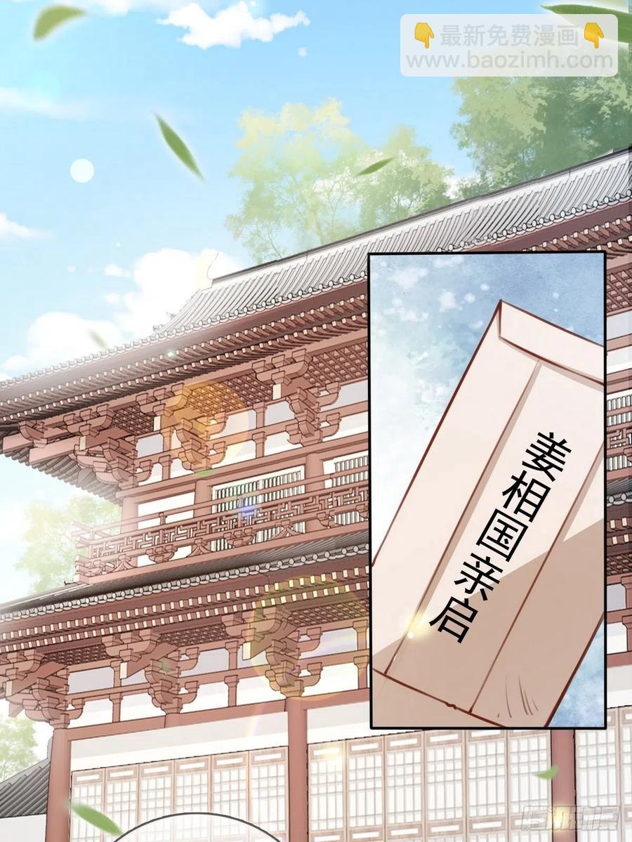 093 孩子命太硬-第93话